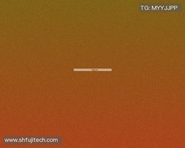 足球明星挑战极限速度揭秘100米赛道上的传奇瞬间