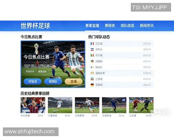 全面解析足球赛事直播平台及其精彩赛事推荐