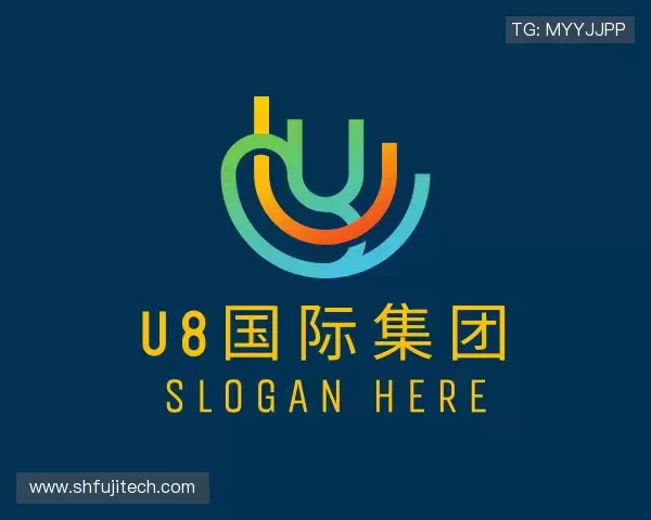 知道U8国际集团